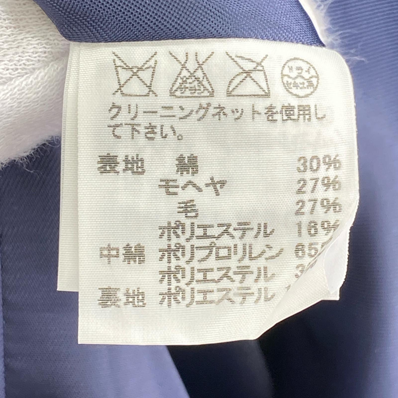 その他アウター ISSEY MIYAKEコート 3 ブルー