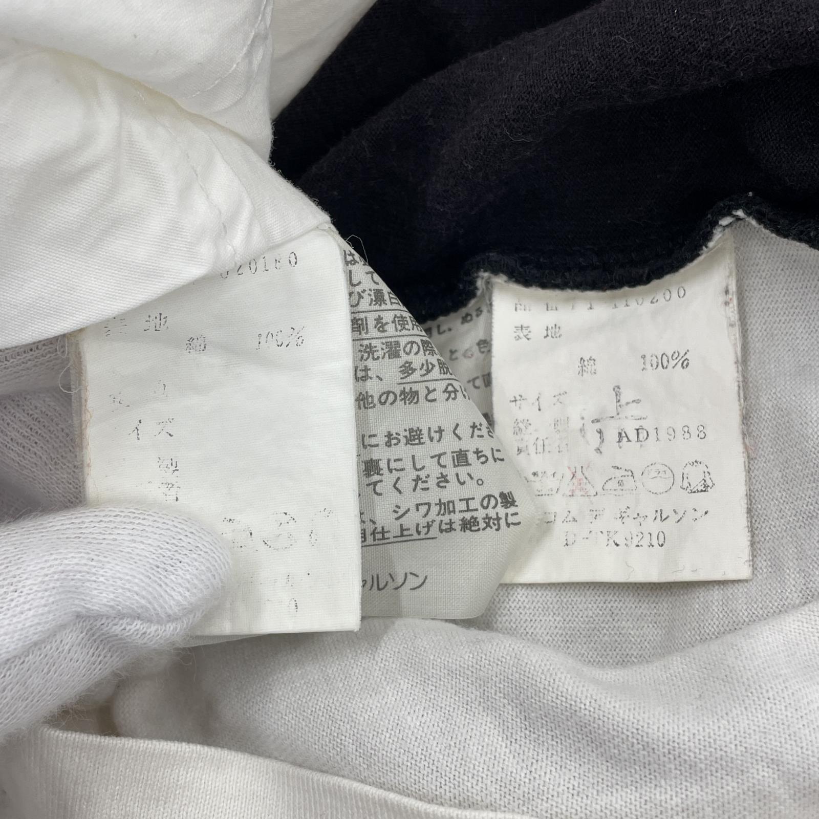 その他トップス 88AW 80s ドッキングカーディガン ホワイト