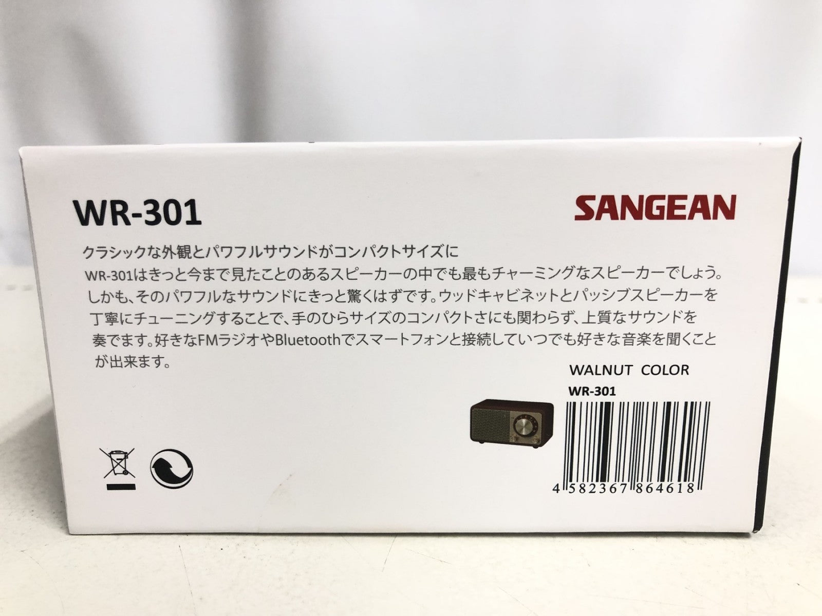 (N)SANGEAN WR-301 Walnut 新品 オーディオ機器