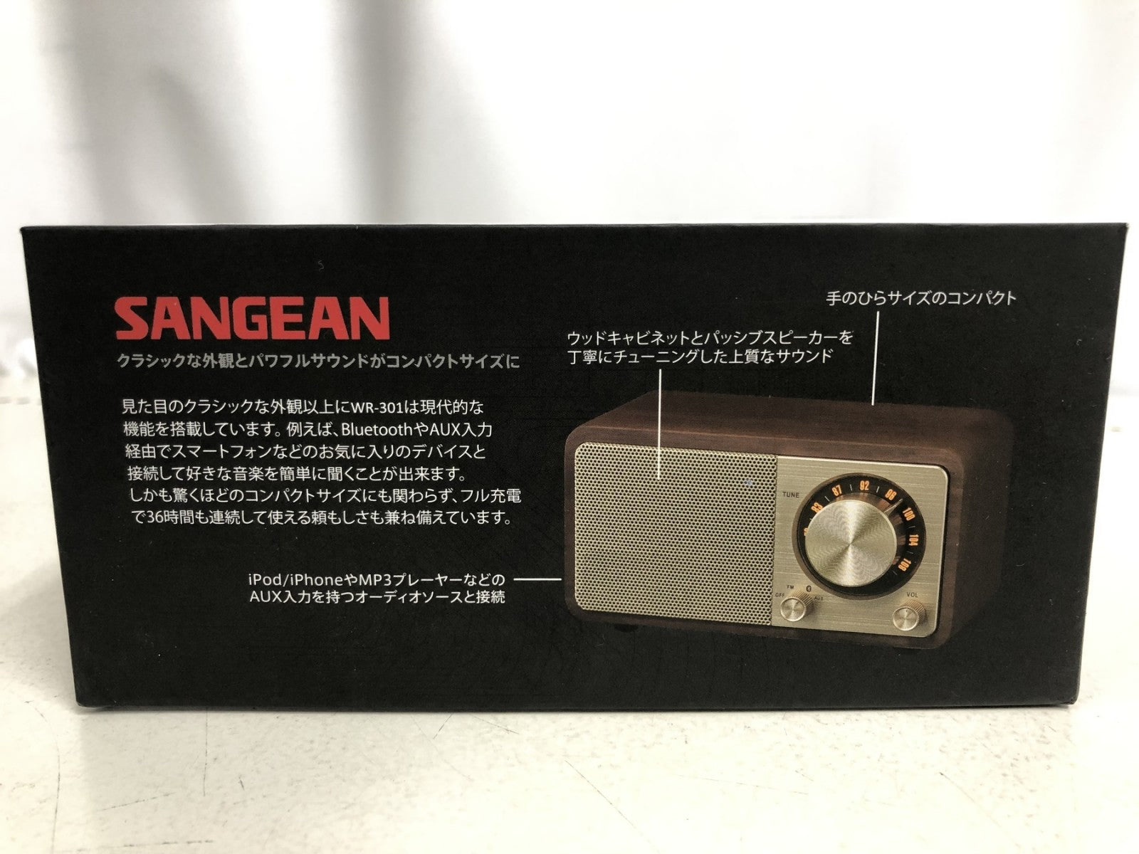 (N)SANGEAN WR-301 Walnut 新品 オーディオ機器