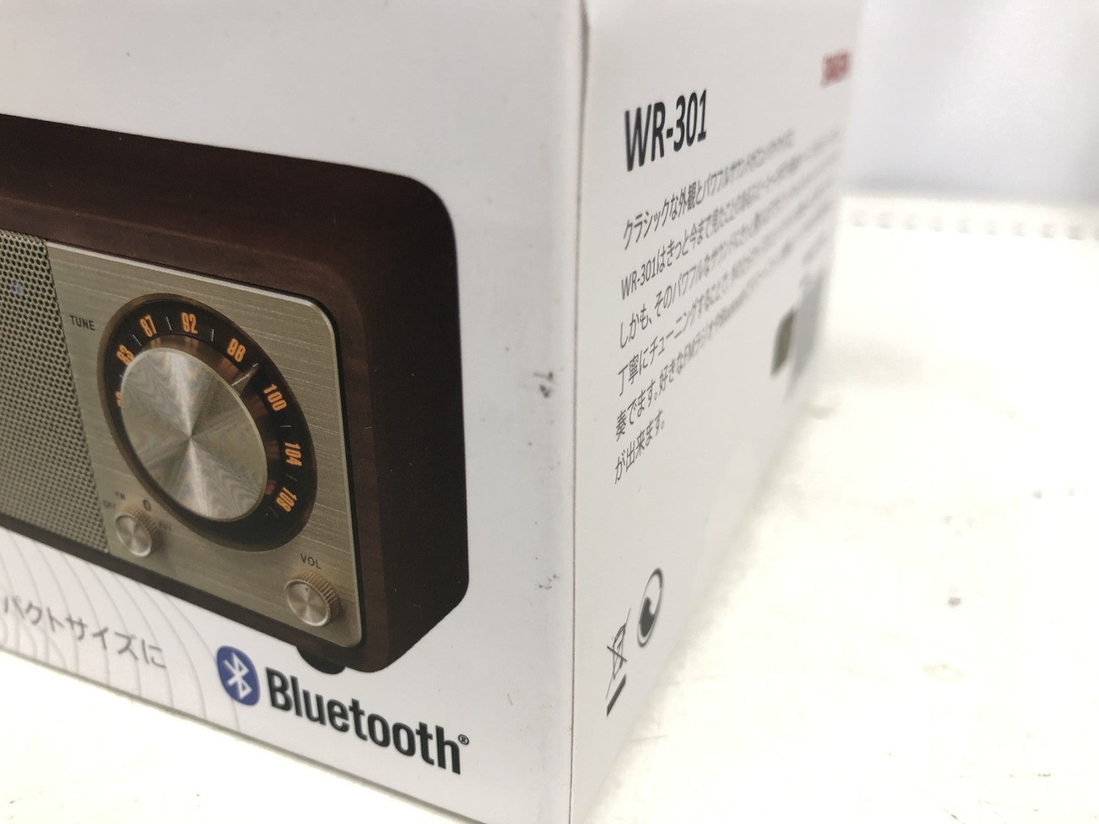 (N)SANGEAN WR-301 Walnut 新品 オーディオ機器