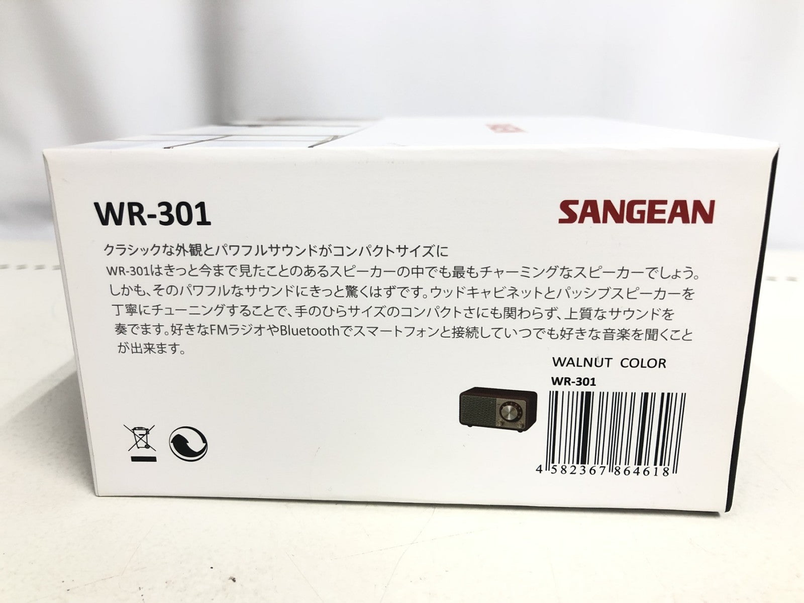 (N)SANGEAN WR-301 Walnut 新品 00 オーディオ機器