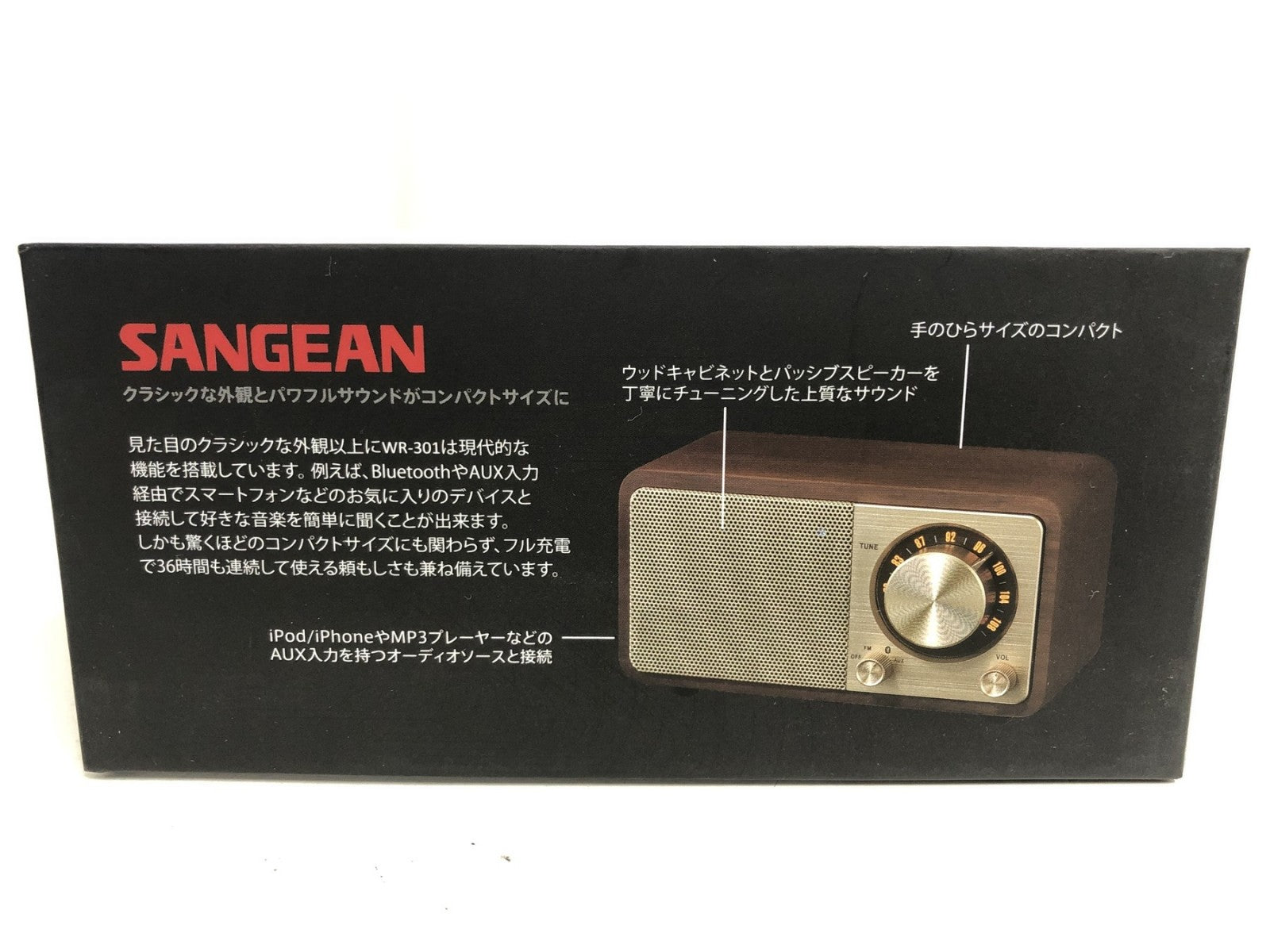 (N)SANGEAN WR-301 Walnut 新品 00 オーディオ機器