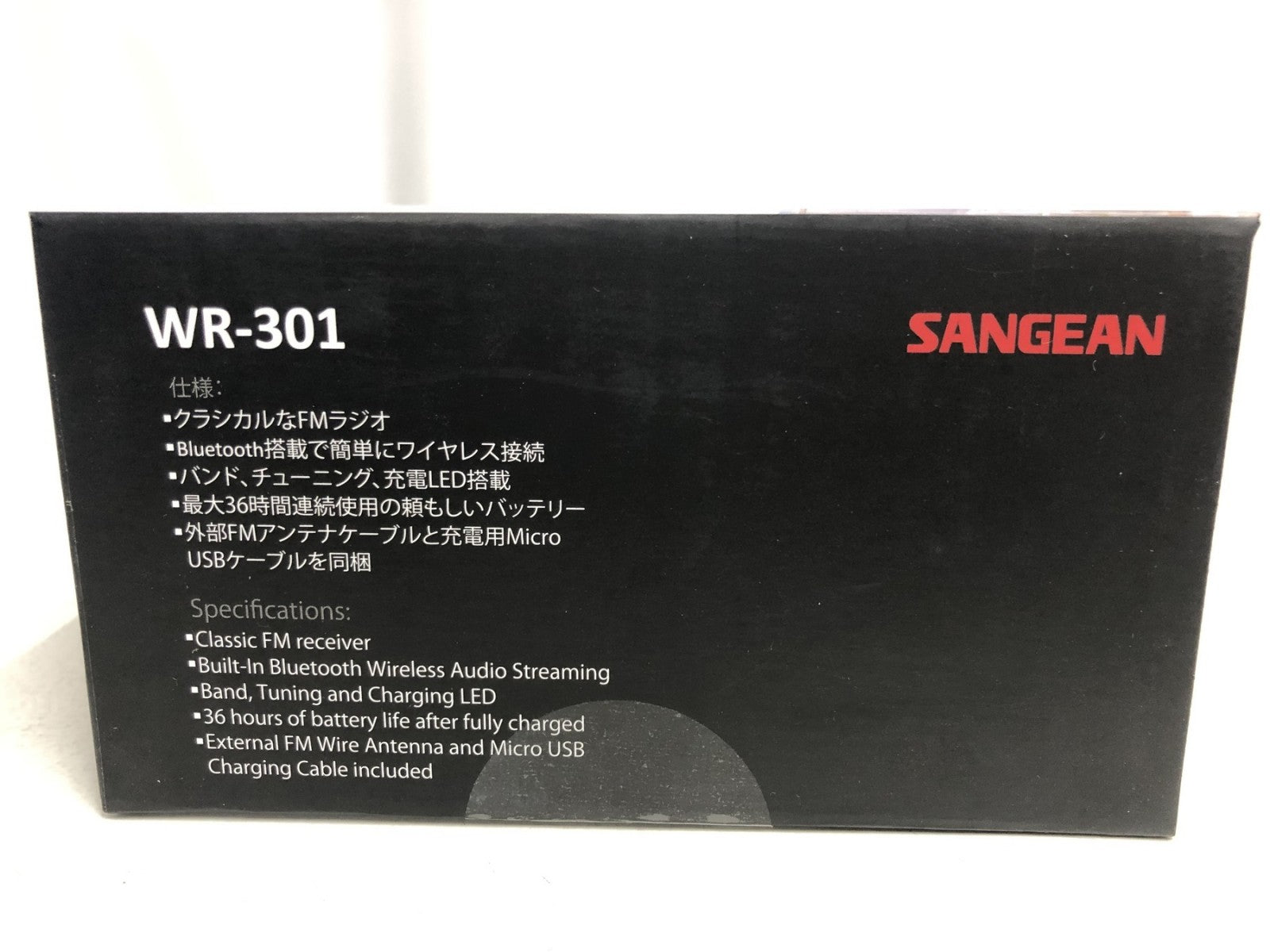 (N)SANGEAN WR-301 Walnut 新品 00 オーディオ機器