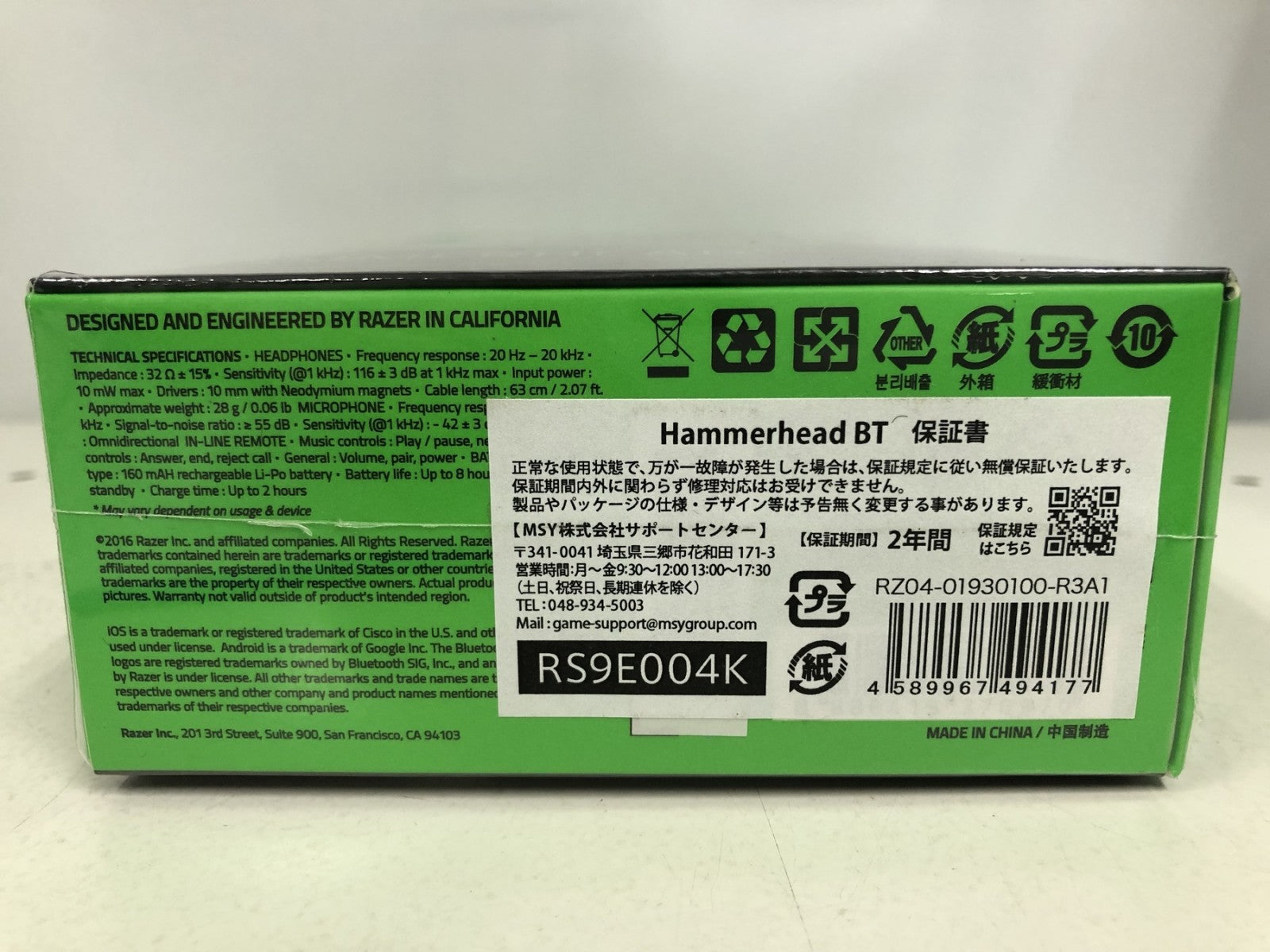 RASER Hammerhead BT RS9E004K 00 オーディオ機器