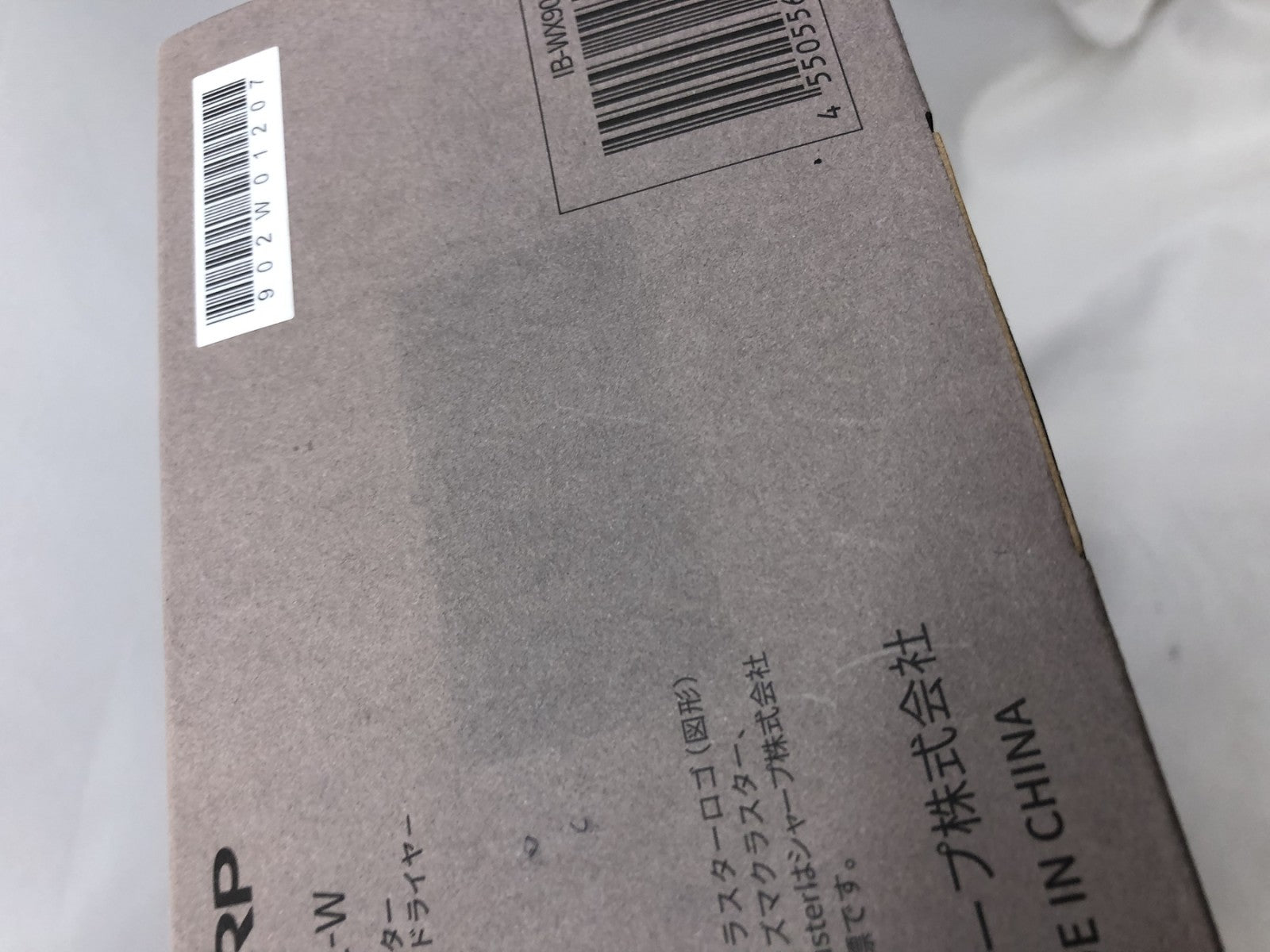 SHARP IB-WX902-W ドレープフロードライ 理美容家電