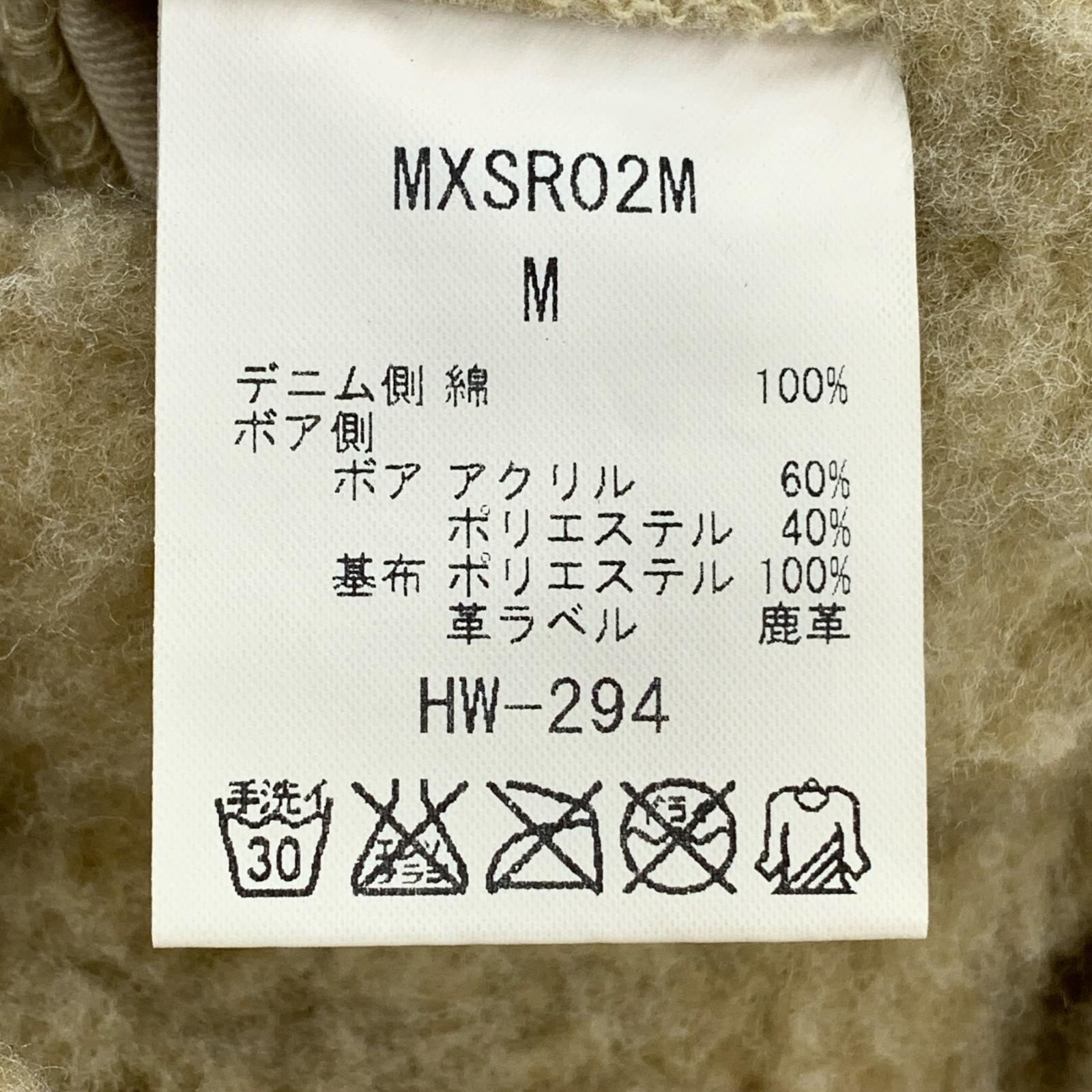 その他トップス M SATO×ロンハ-マン ボアデニムジャケット M