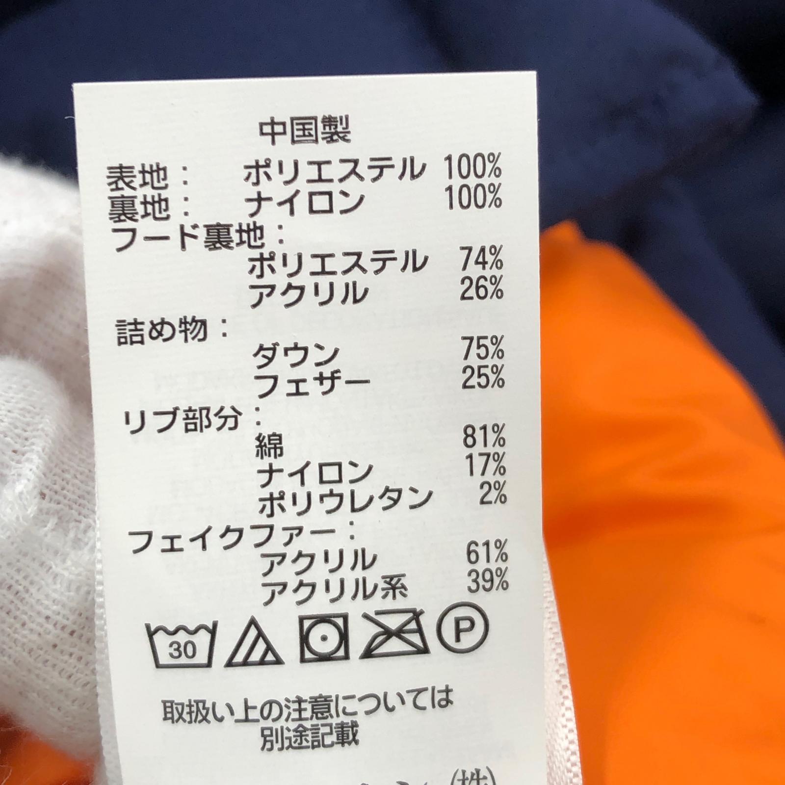 その他トップス M POLO RALPH LAUREN ファーフードダウ L ブルー