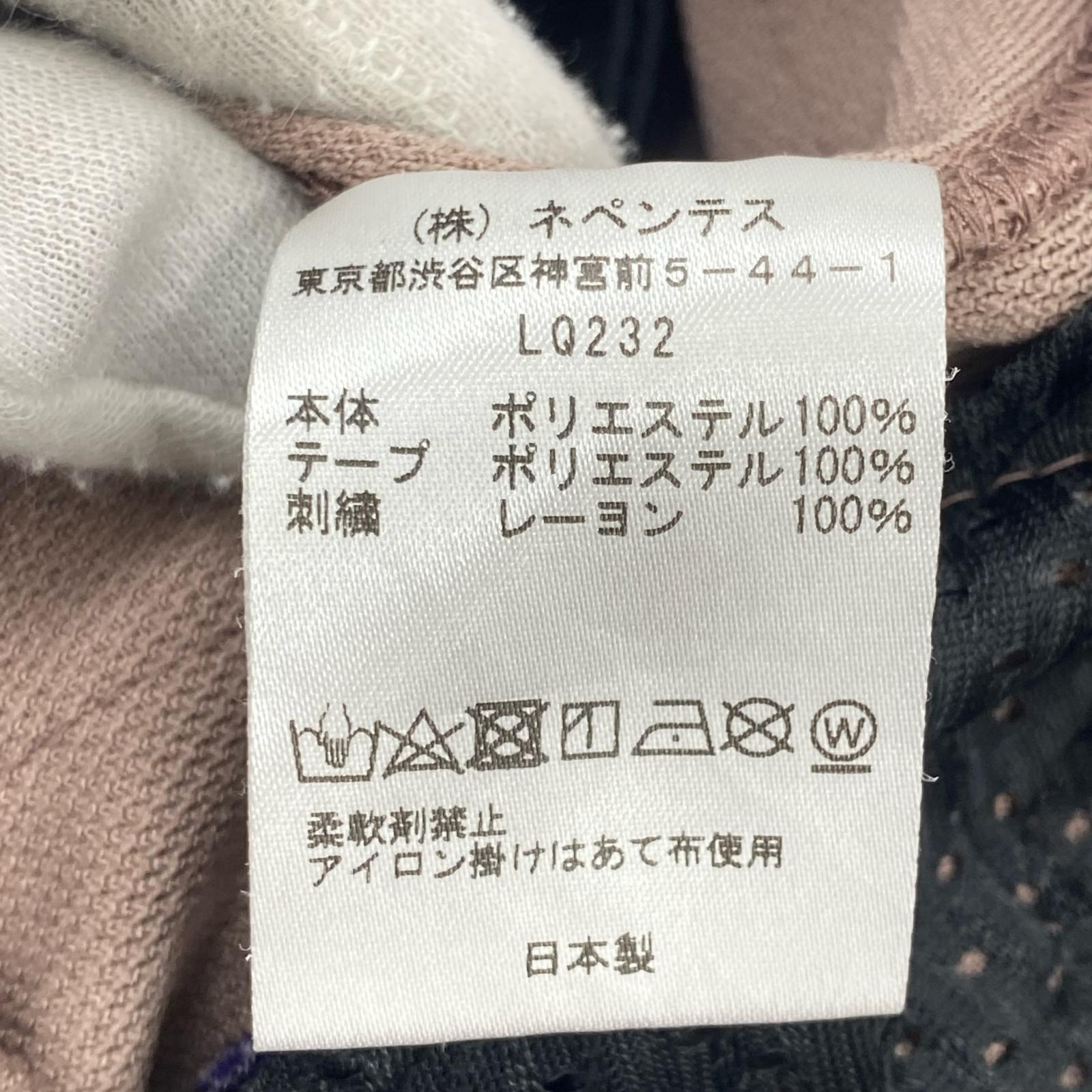 その他トップス M Needles トラックパンツ 左膝裏シミ有 S