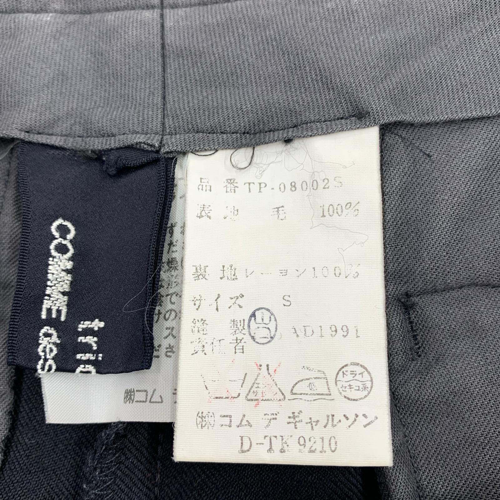 パンツ tricot タックスラックス 黒 S ブラック