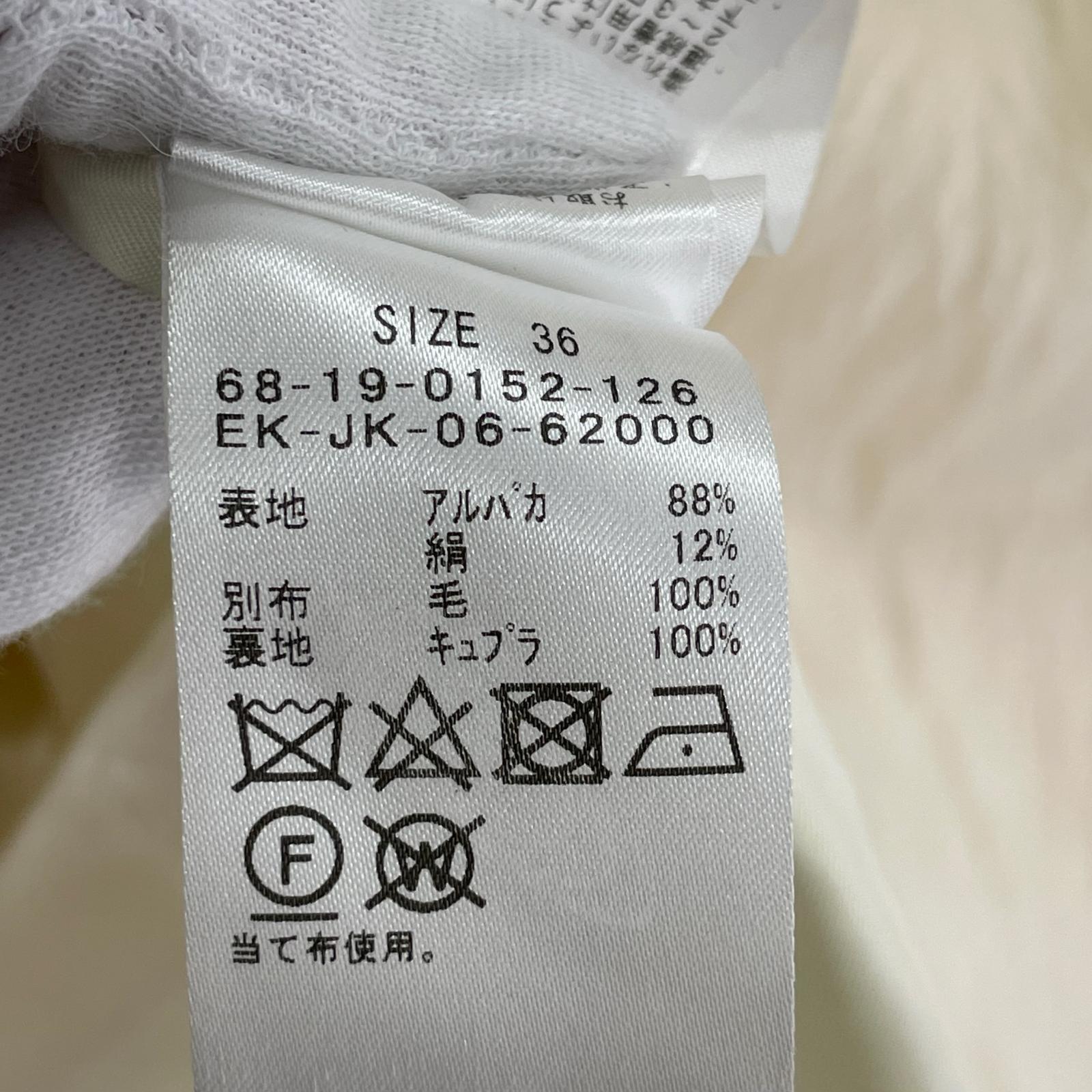 その他トップス EFFE BEAMS アルパカ シャギー ノーカラーコー ベージュ