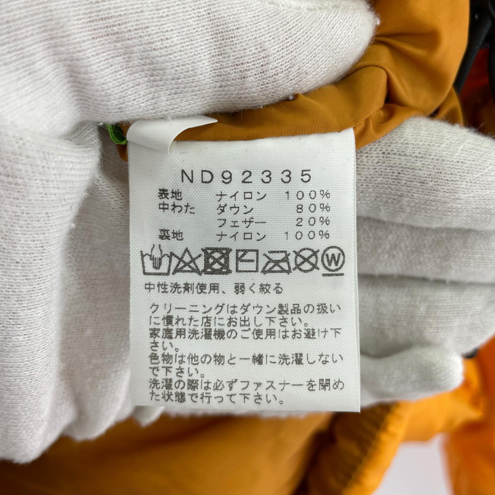 ダウンジャケット ND92335 M