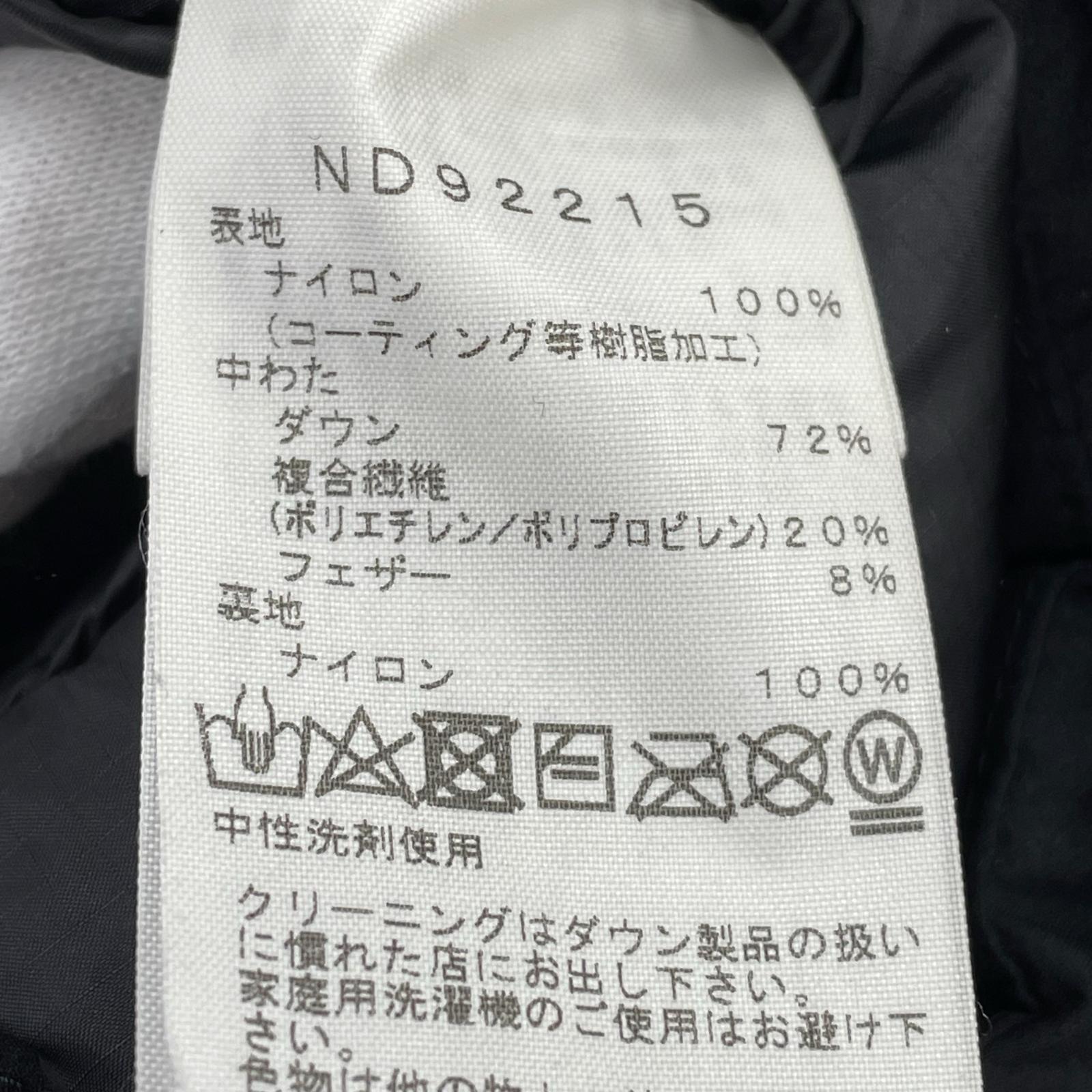 ダウンジャケット THE NORTH FACE Belayer Parka ND92215 M ブラック
