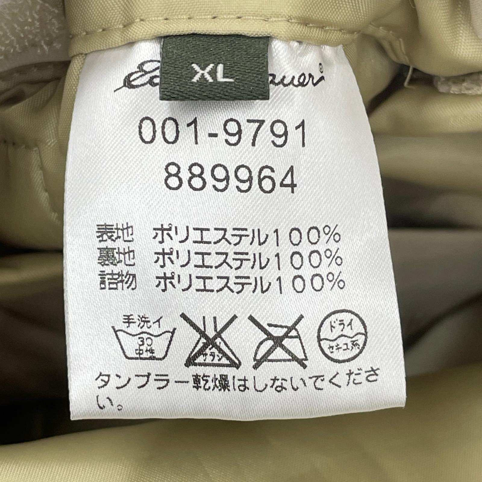 その他トップス M エディバウアー ブルゾン ベージュ