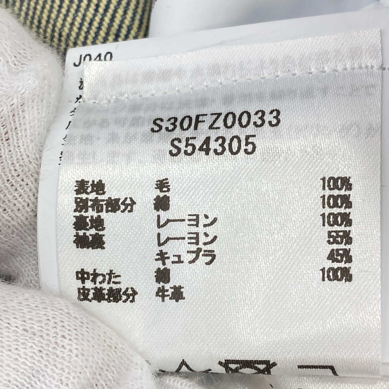 その他トップス M Maison Margiela ジャケット S30FZ 48 グリーン