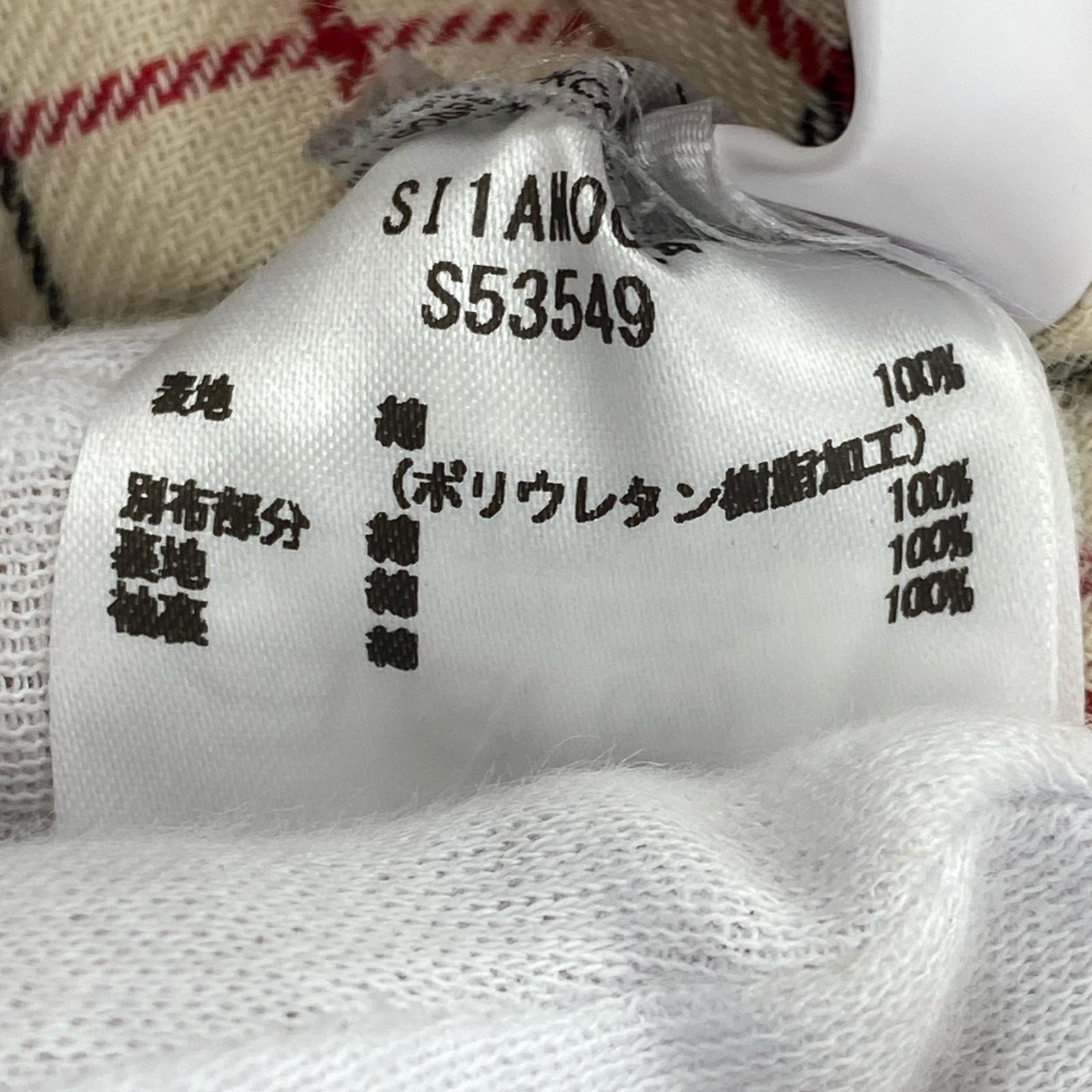 その他トップス M Maison Malgiela ジャケット SI1AM 46 ホワイト