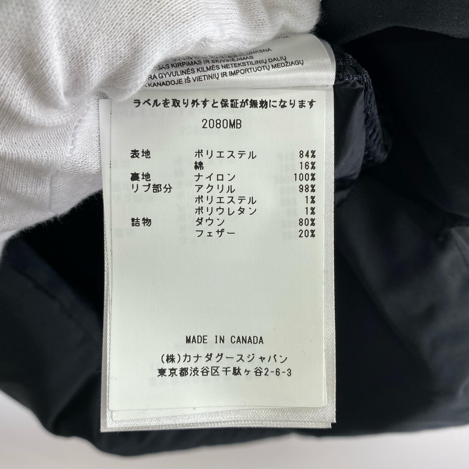 ダウンジャケット MacMillan Parka 2080MB M ブラック