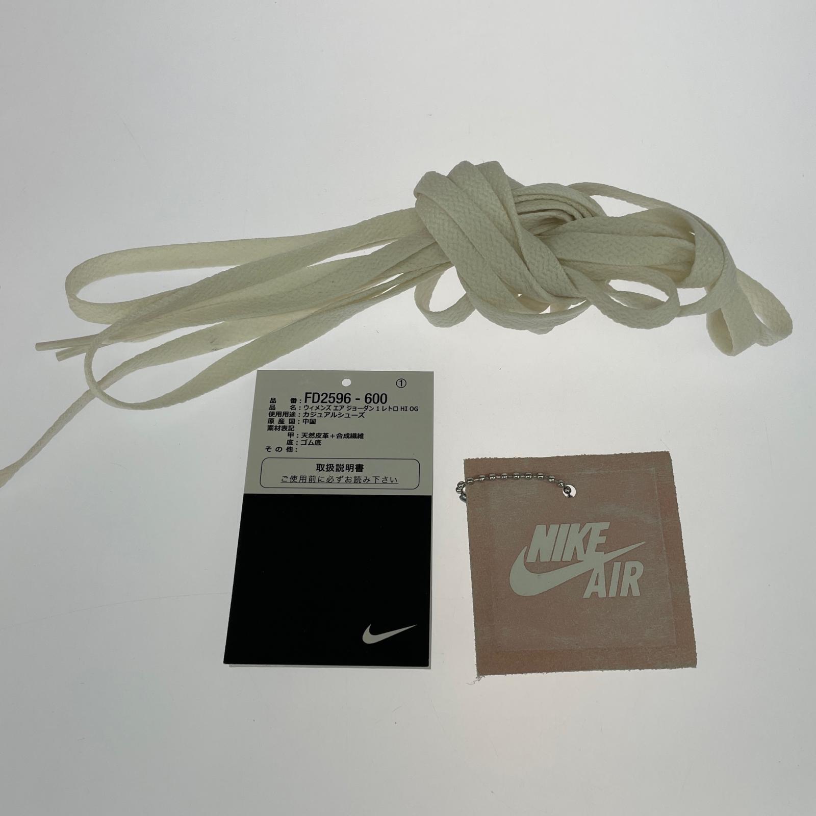 その他靴 NIKE エアフォース1 ウィメンズ レトロハイ ピンク 27cm (US9 UK8 1/2 EU44)