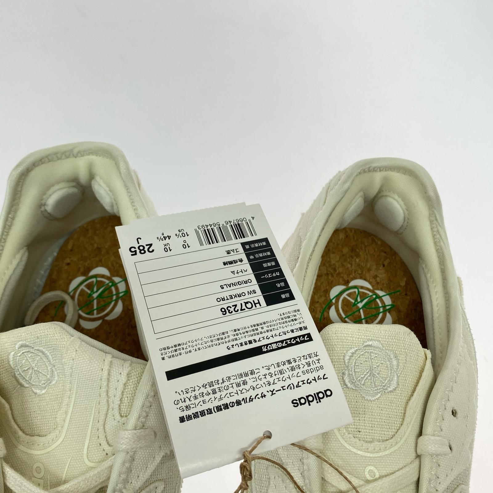 その他靴 靴-adidasオーケトロ HQ7236 28.5cm (US10 1/2 UK10 EU47) ホワイト