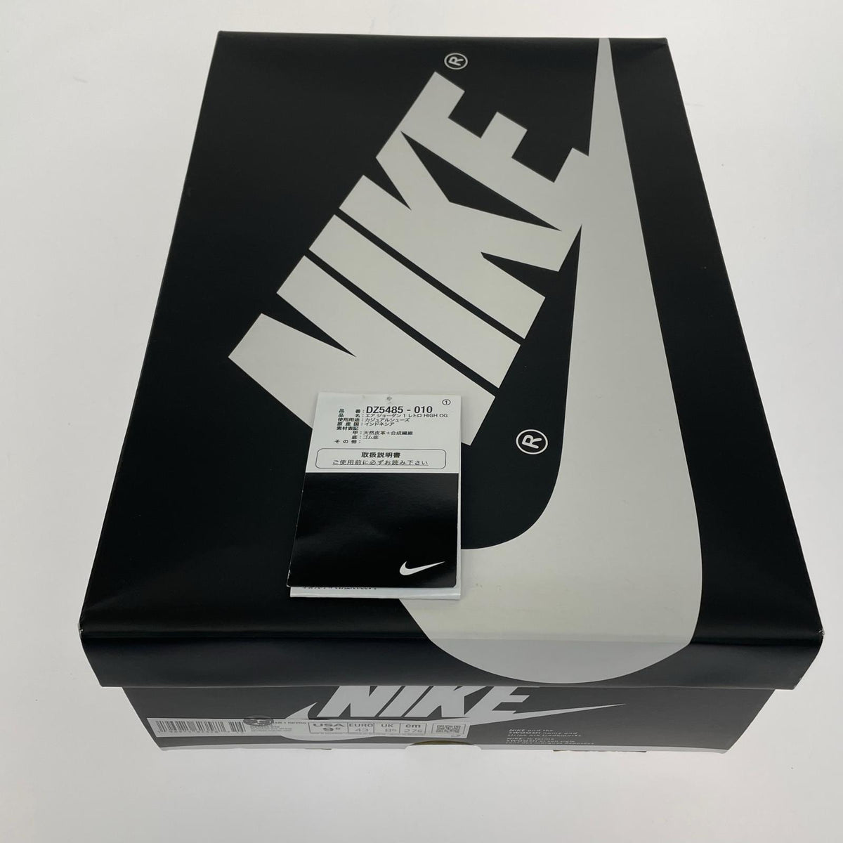 その他靴 NIKE JORDAN 27.5㎝ DZ5485-010 27.5cm (US9 1/2 UK9 EU45) ブラック