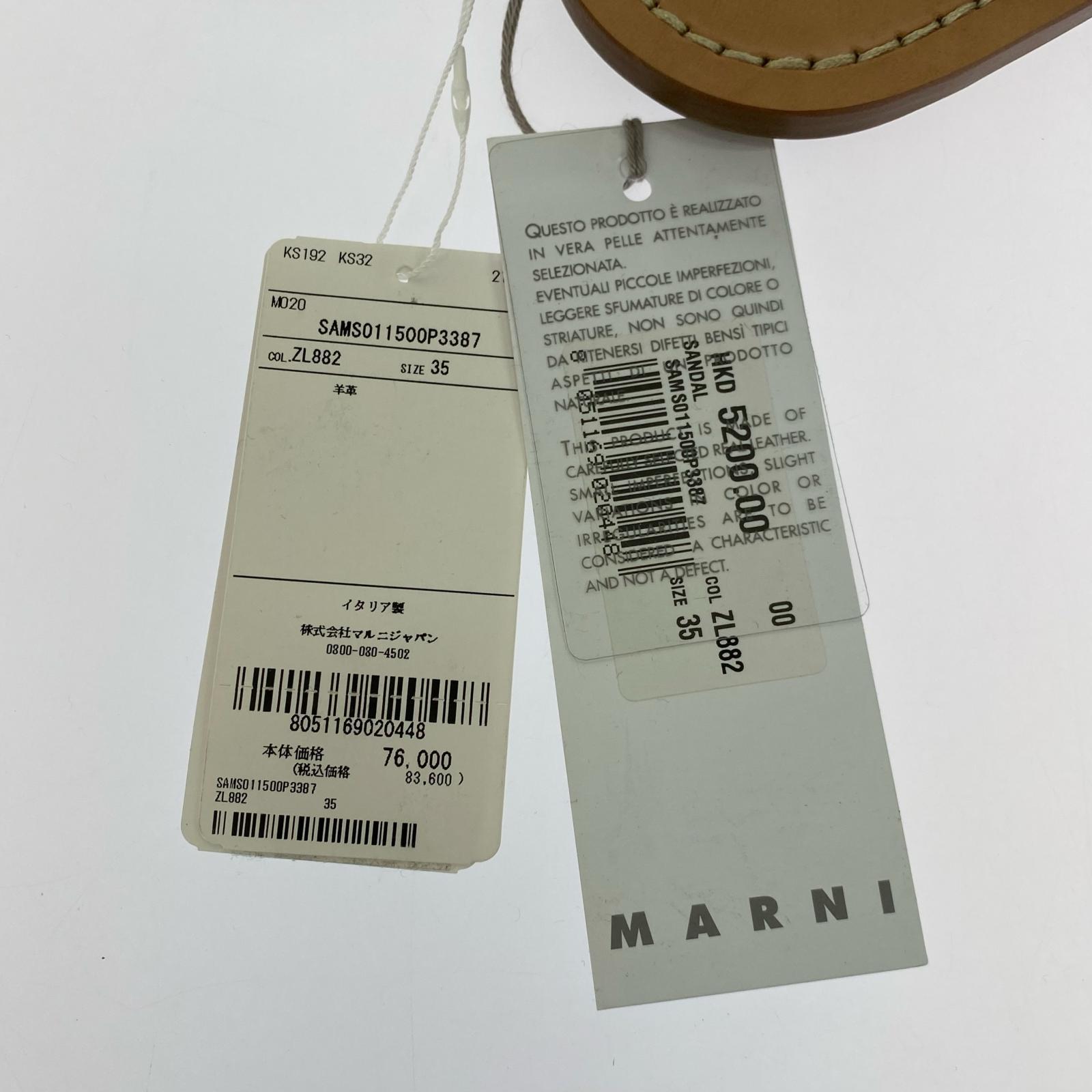 その他靴 MARNI SAMS011500 サンダル 35