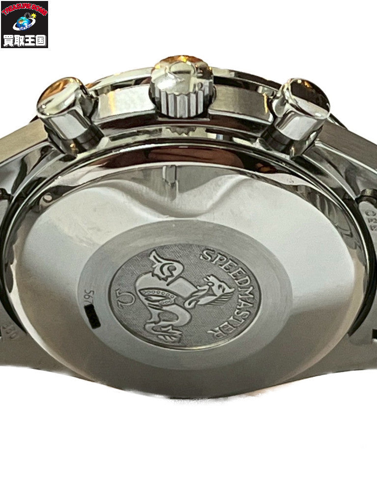 OMEGA スピードマスター 3520.53 トリプル 腕時計