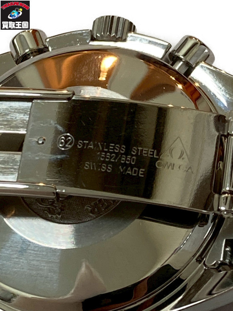 OMEGA スピードマスター 3520.53 トリプル 腕時計