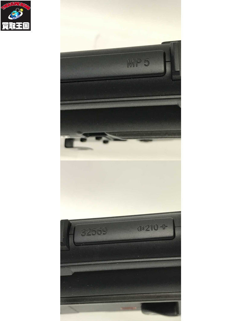 ML)マルイ MP5A5HC 予備マガジン付 ガン