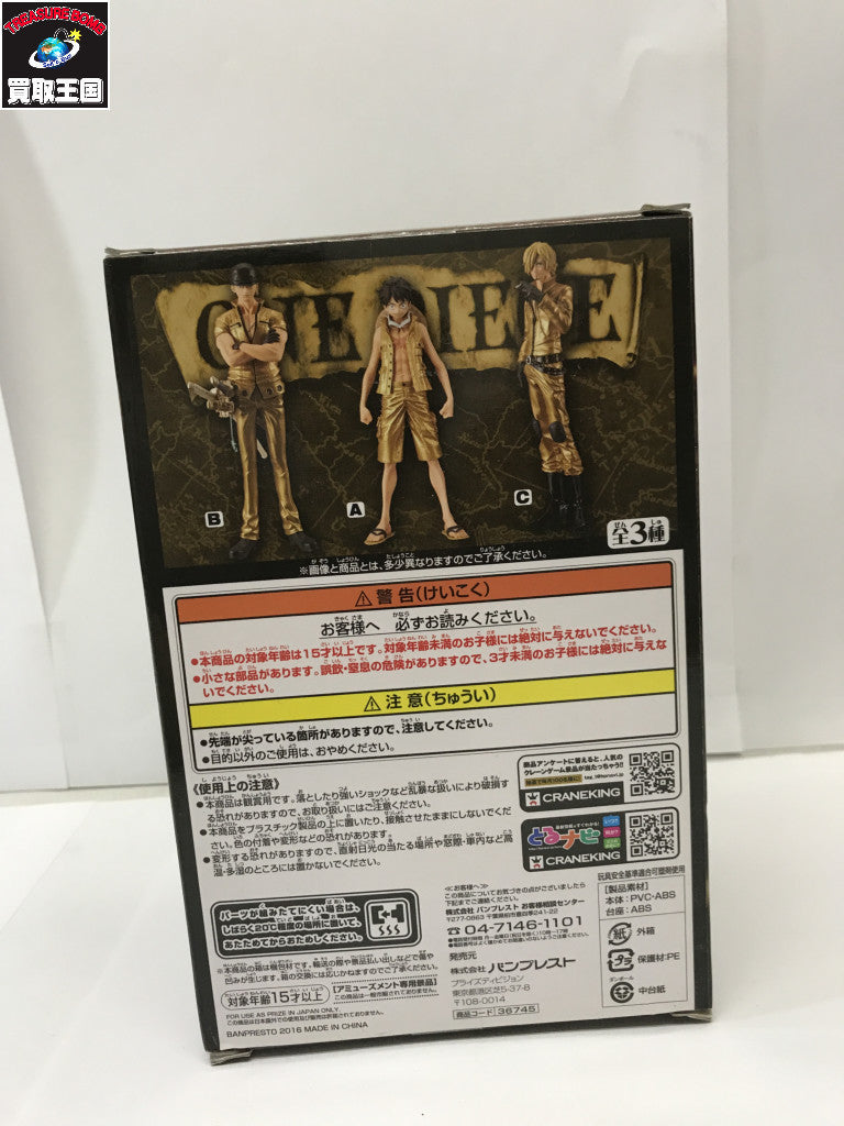 DXF グラメン FILM GOLD SPECIAL ゾロ ナムコ限定 フィギュア/グッズ