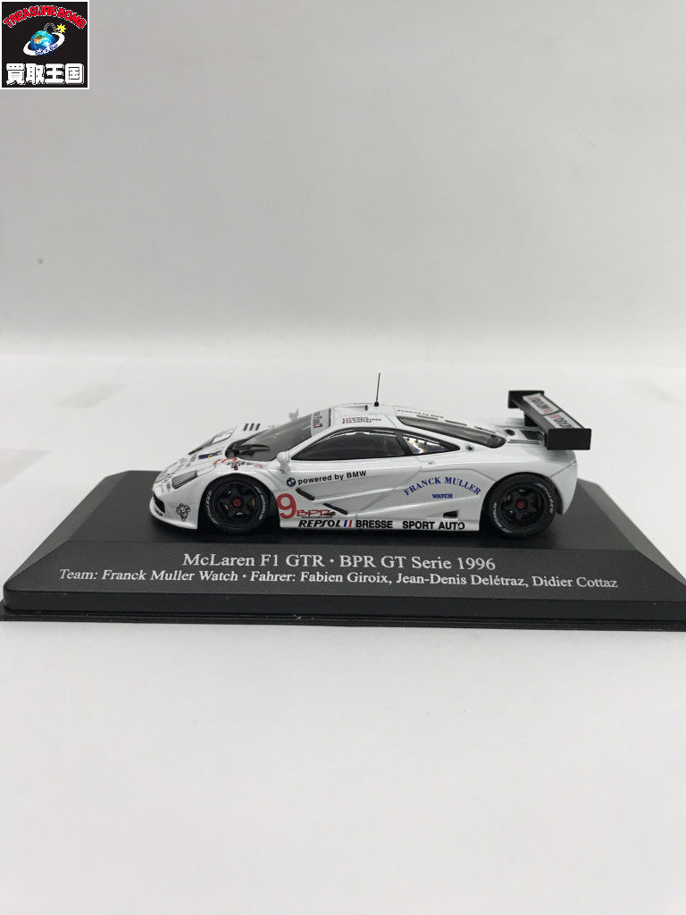 HEKORSA Mclaren F1 GTR・BPR GT 1996 スケールカー