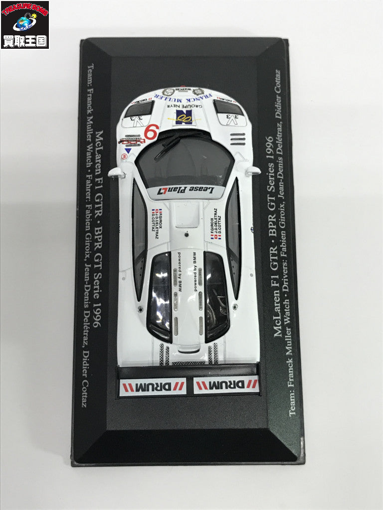 HEKORSA Mclaren F1 GTR・BPR GT 1996 スケールカー