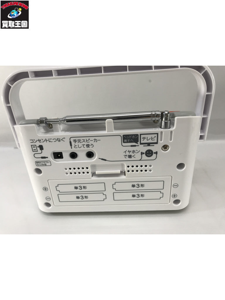TWINBIRD 手元スピーカー機能付3バンドラジオ ホワイト AV-J125W AV-J125W オーディオ機器