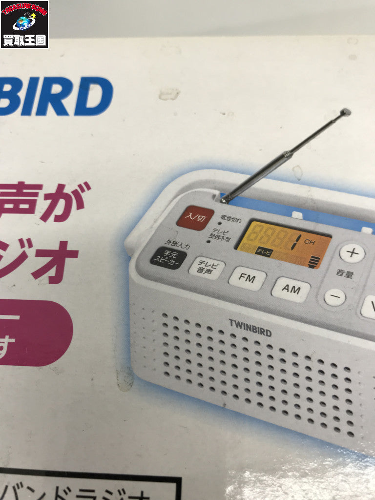TWINBIRD 手元スピーカー機能付3バンドラジオ ホワイト AV-J125W AV-J125W オーディオ機器