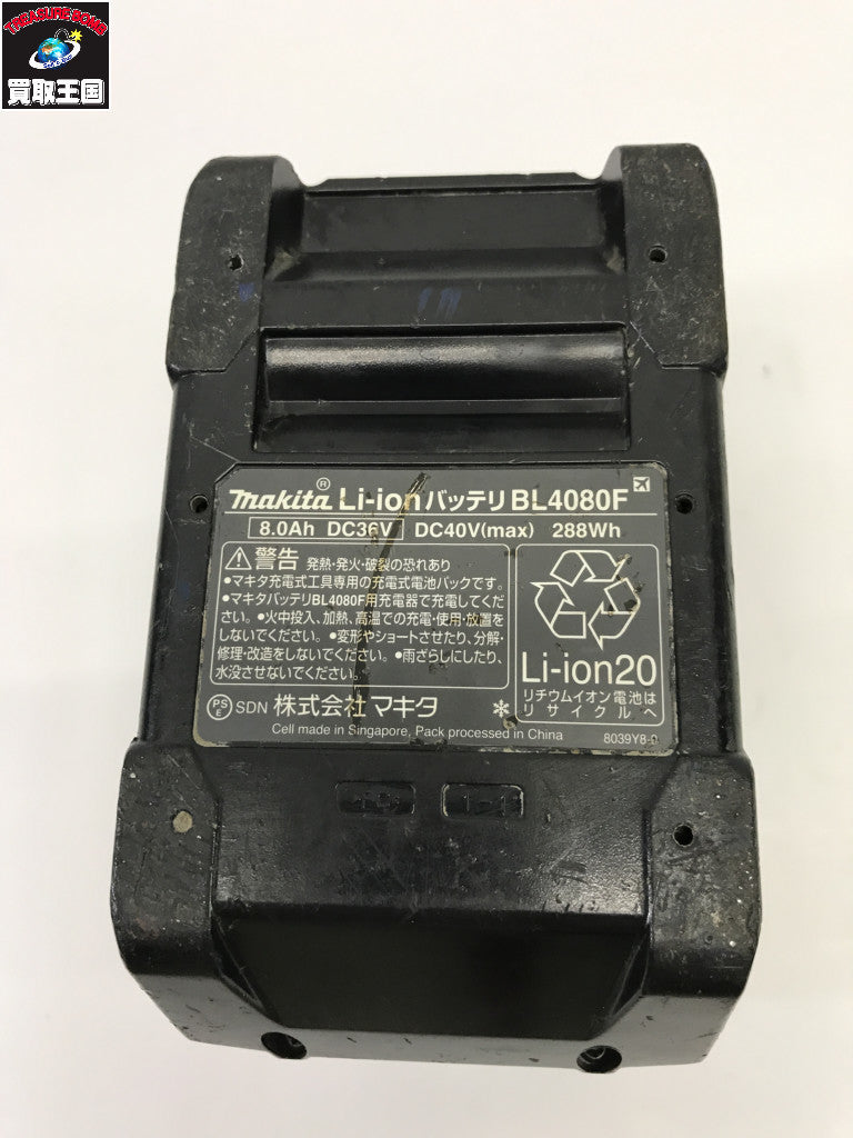 makita 40V 8.0Ah バッテリー アクセサリその他