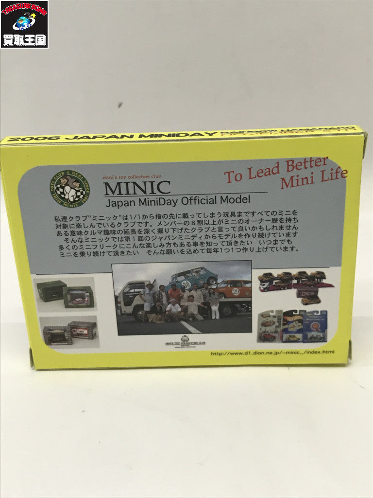 2006 JAPN MINIDAY ミニクーパー ミニカーその他