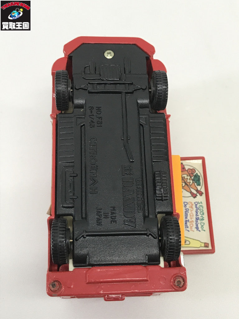 トミカ ダンディ F31 シトロエン 味の素KK マヨネーズDo トミカ