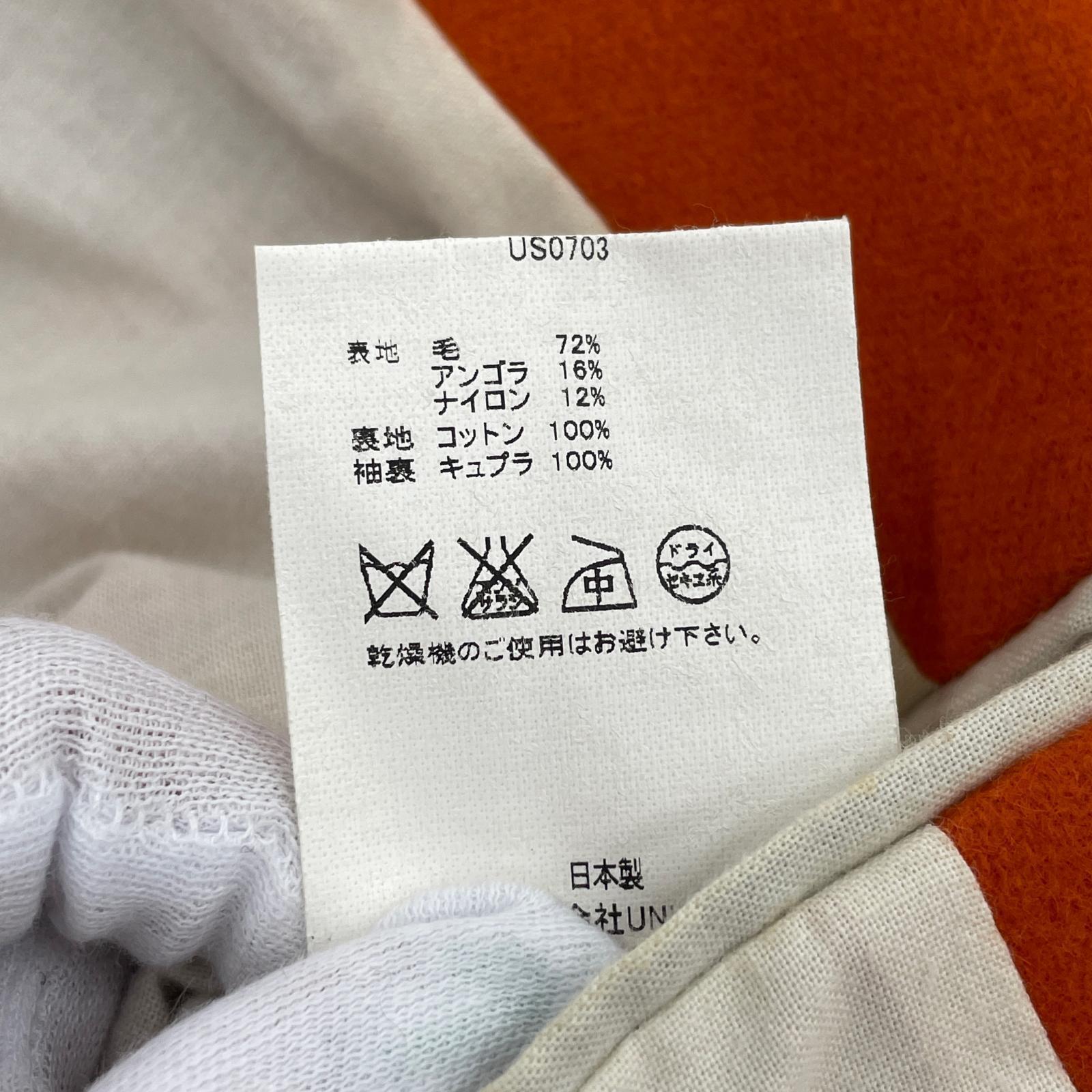 ジャケット チェスターコート (2) 橙 オレンジ