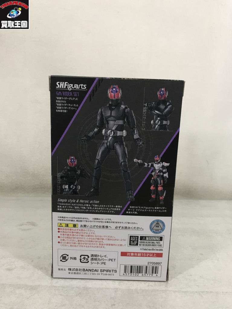 S.H.Figuarts GMライダーセット フィギュア/グッズ