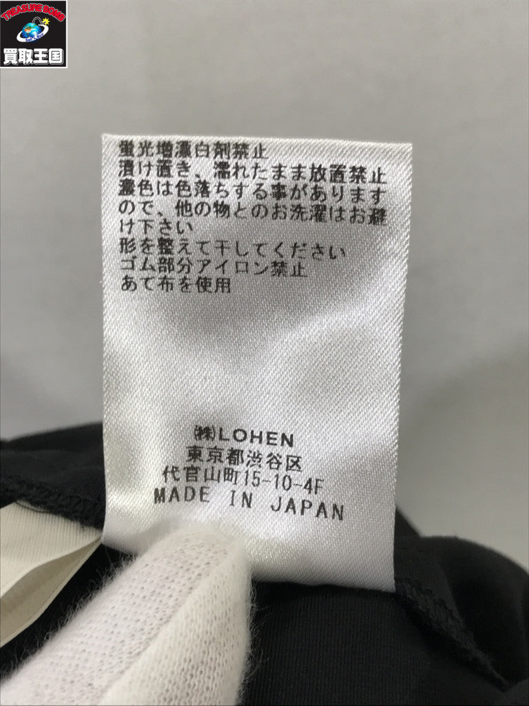 パンツ ハイカウントグログランスカートパンツ
