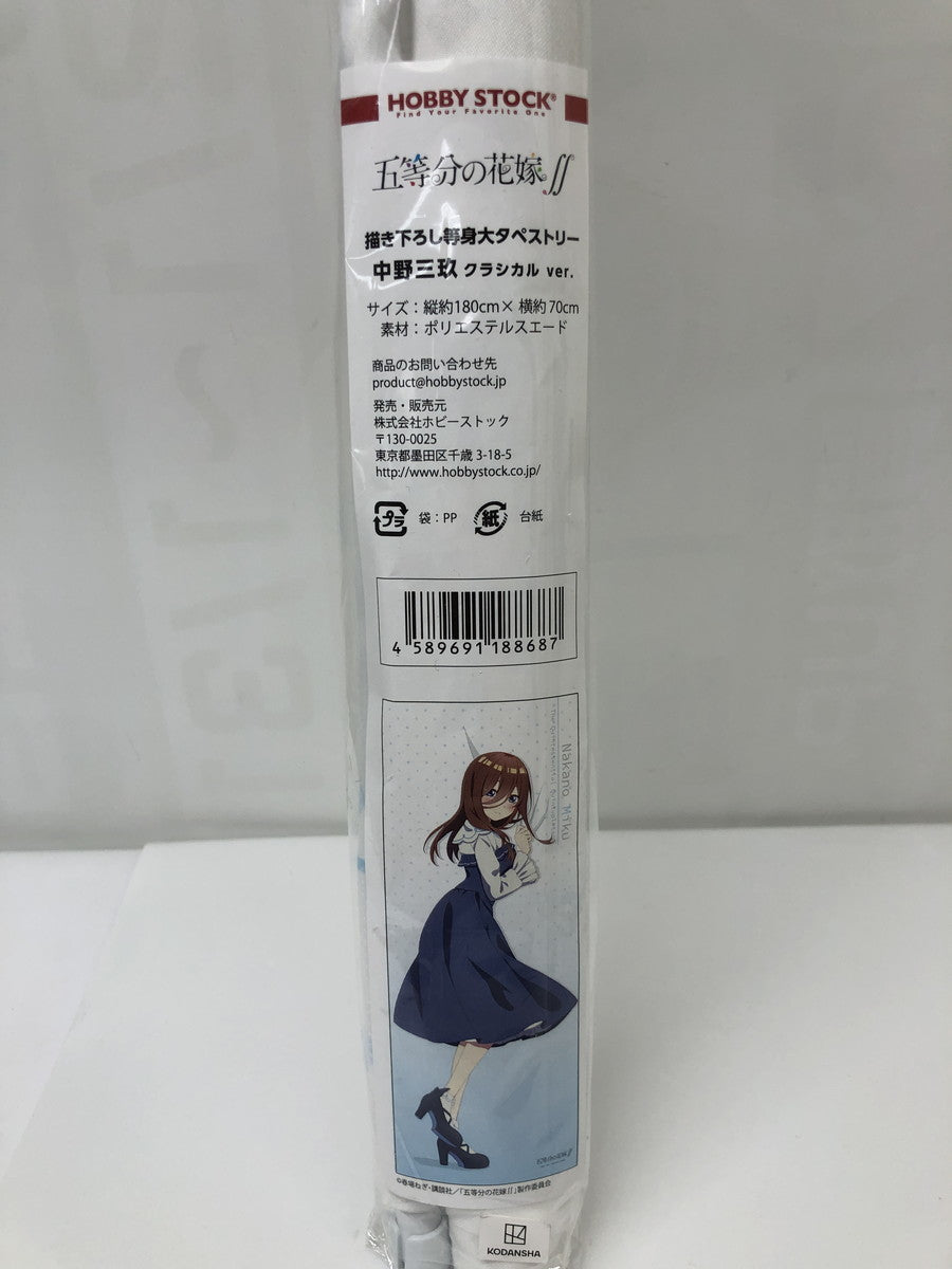 三玖 等身大 タペストリー クラシカル フィギュア/グッズ