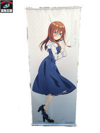 三玖 等身大 タペストリー クラシカル フィギュア/グッズ