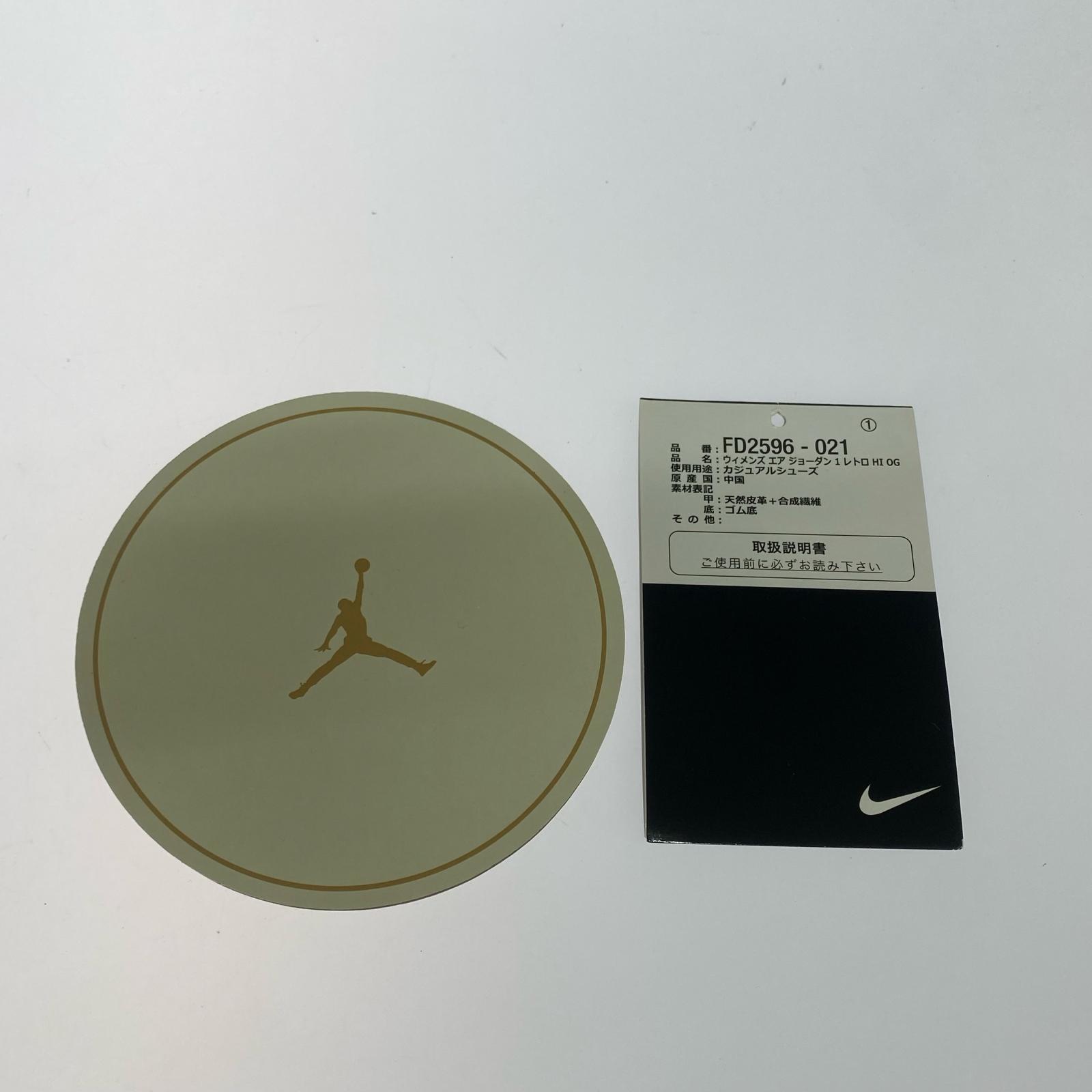 スニーカー NIKE WMNS AIR JORDAN 1 FD2596-021 27.5㎝ 27.5cm (US9 1/2 UK9 EU45) ホワイト
