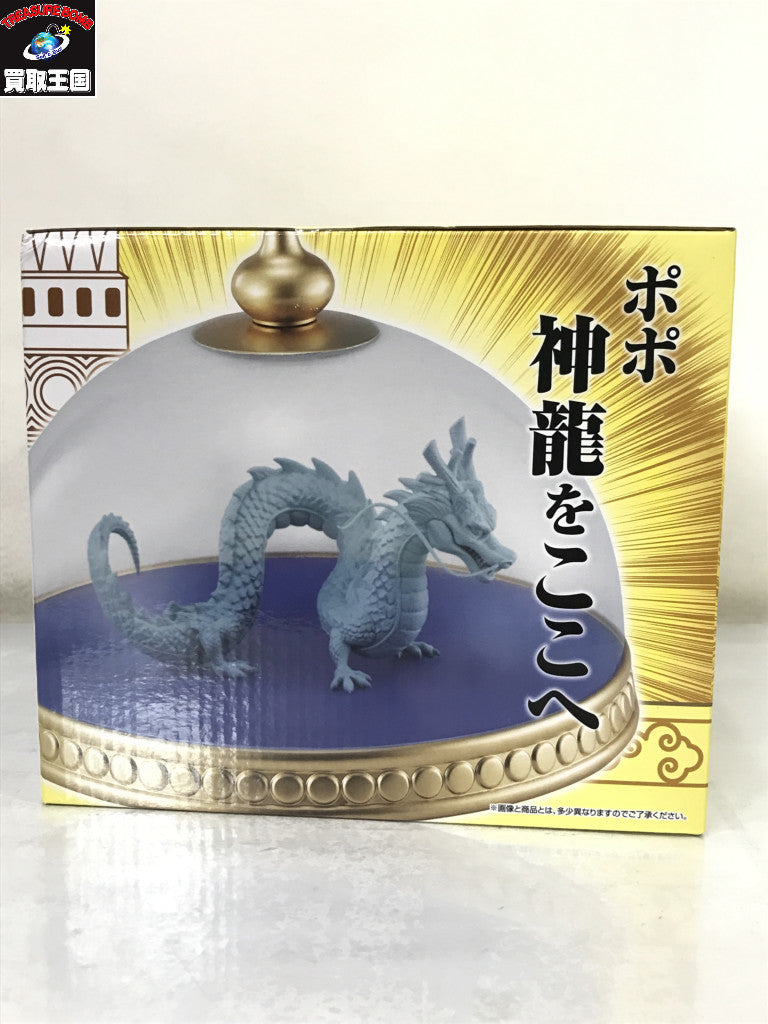 D賞 神龍の模型フィギュア フィギュア/グッズ