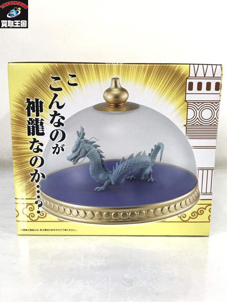 D賞 神龍の模型フィギュア フィギュア/グッズ