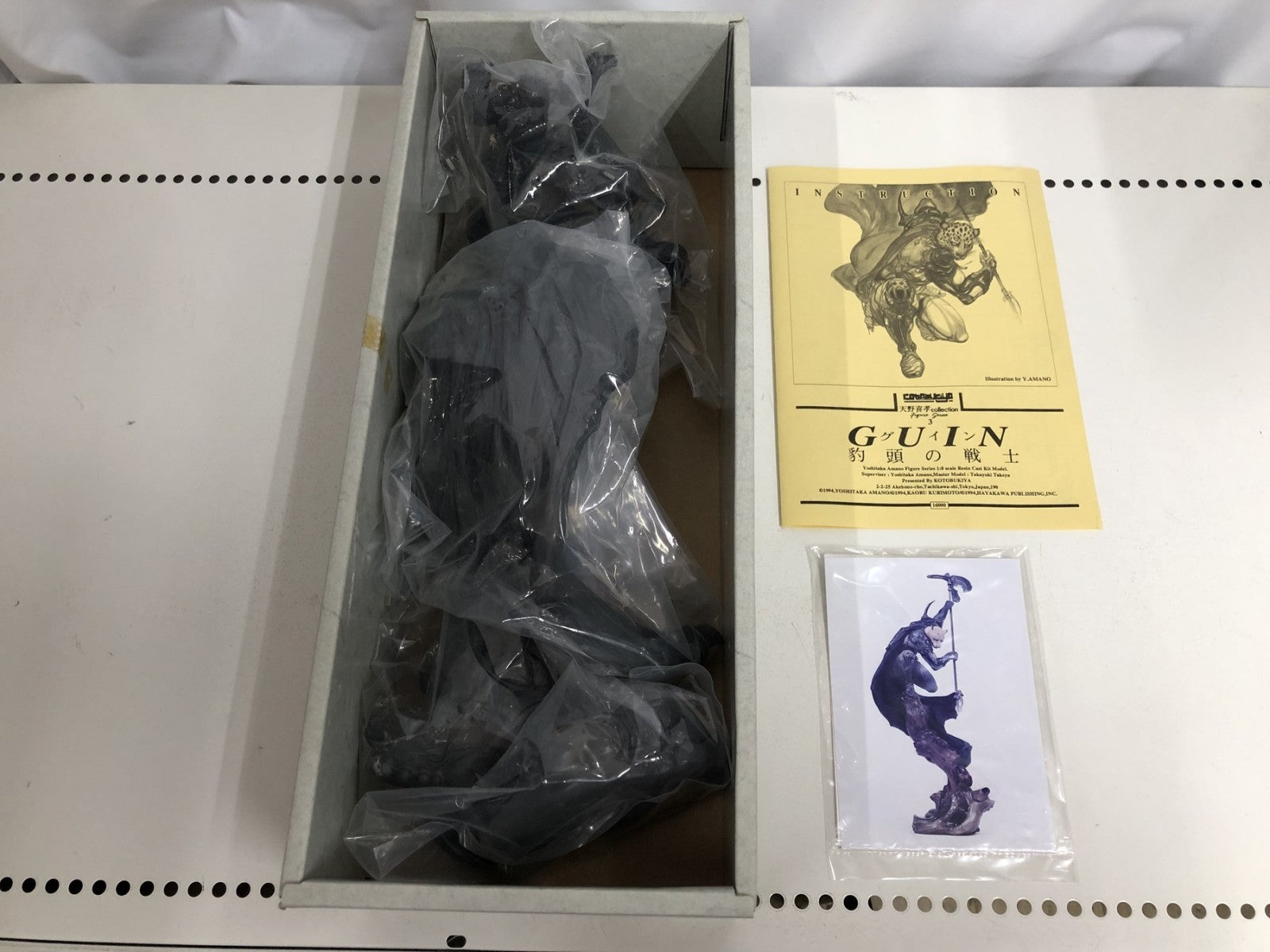 天野喜孝 グイン 豹頭の戦士 フィギュア/グッズ