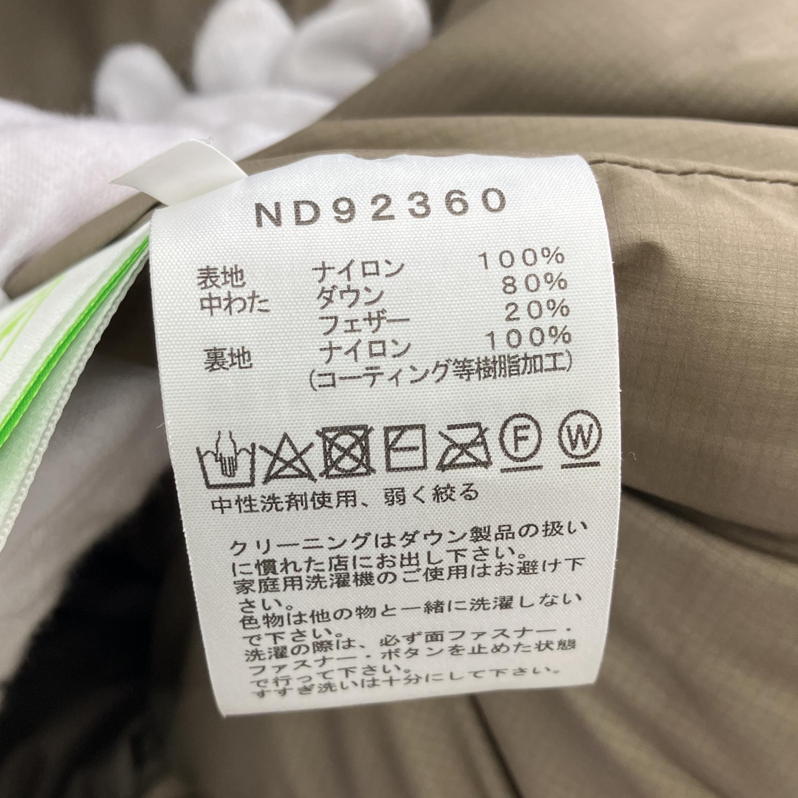 ダウンジャケット Alteration Baffs Jacket(M) M ベージュ
