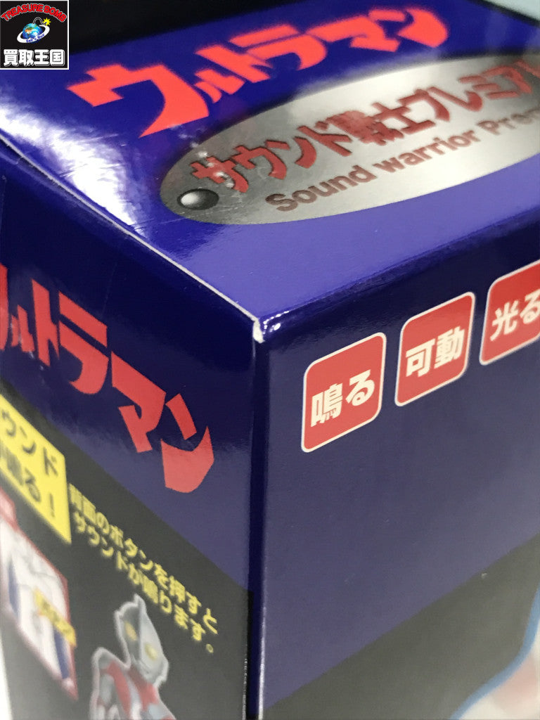 フィギュア/グッズ