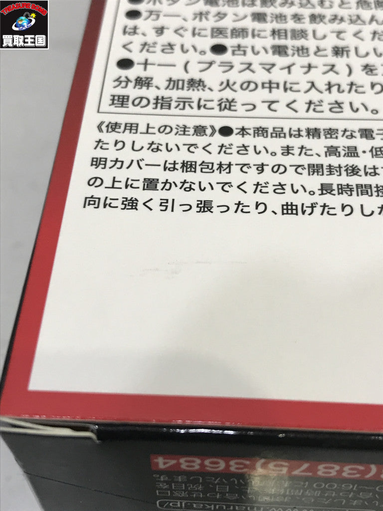 フィギュア/グッズ