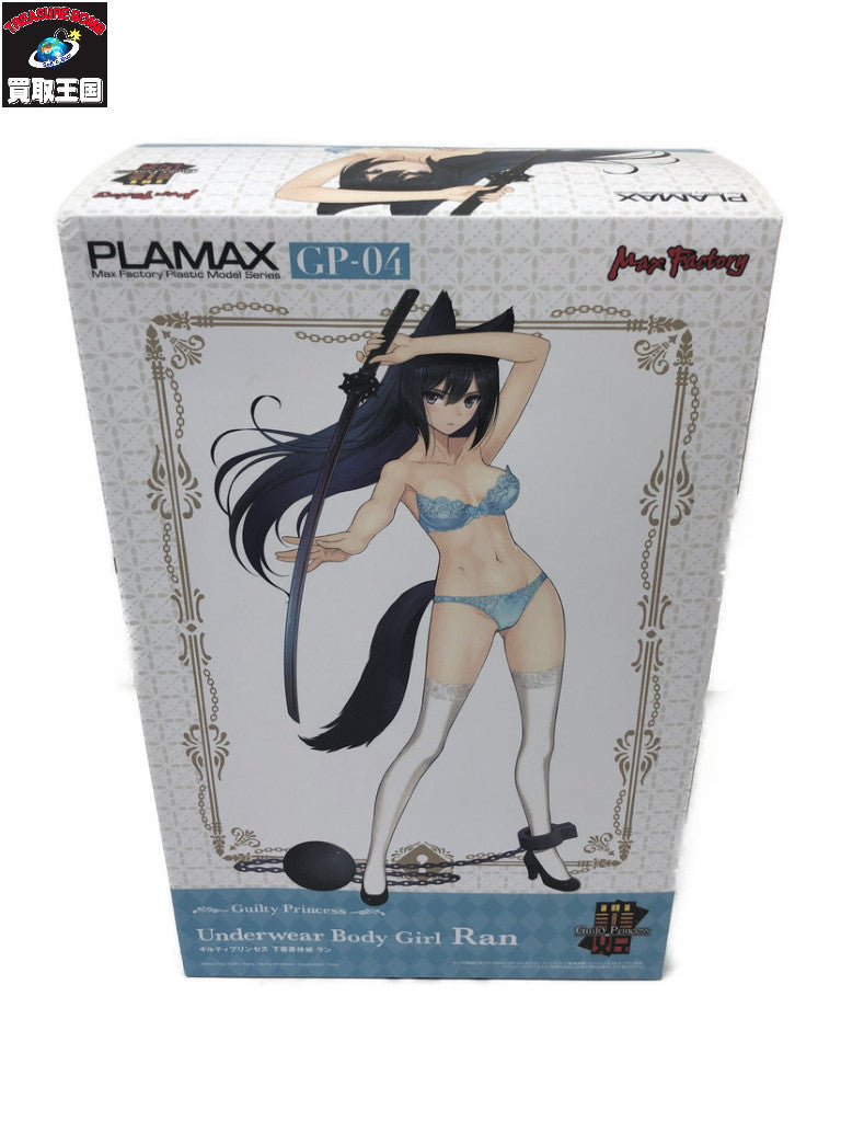 ギルティプリンセス ラン フィギュア/グッズ