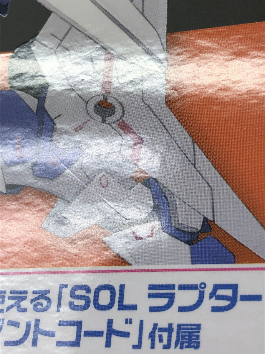 SOL ラプター フィギュア/グッズ